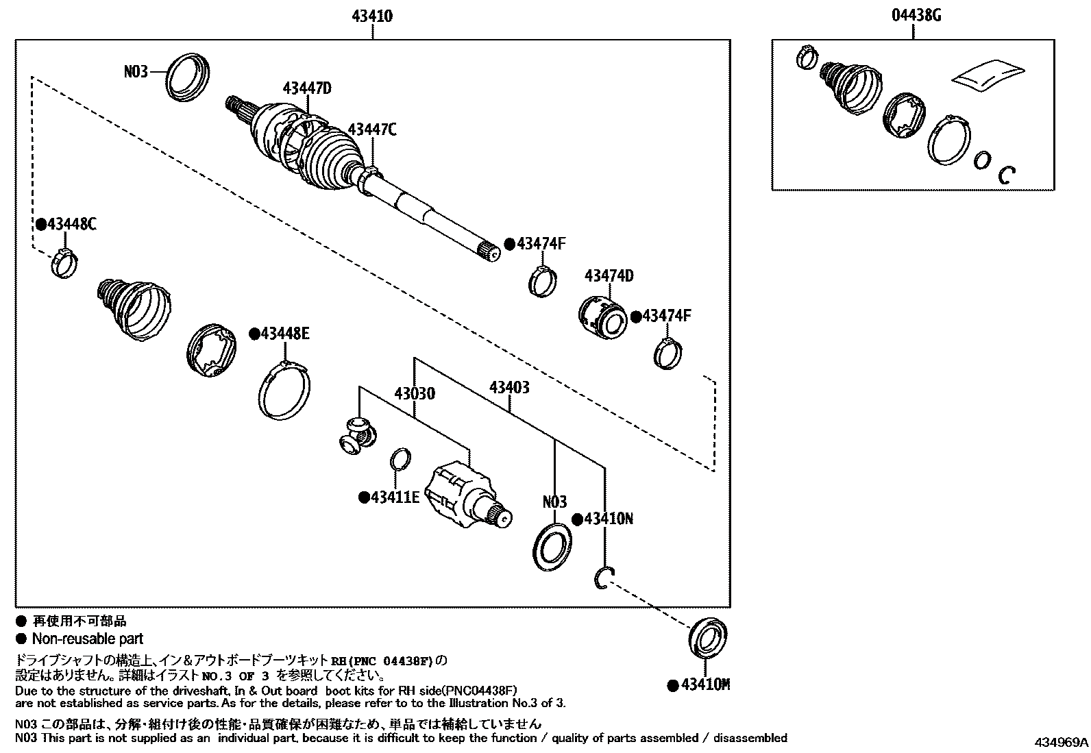 Toyota 0443702A91 parts diagram