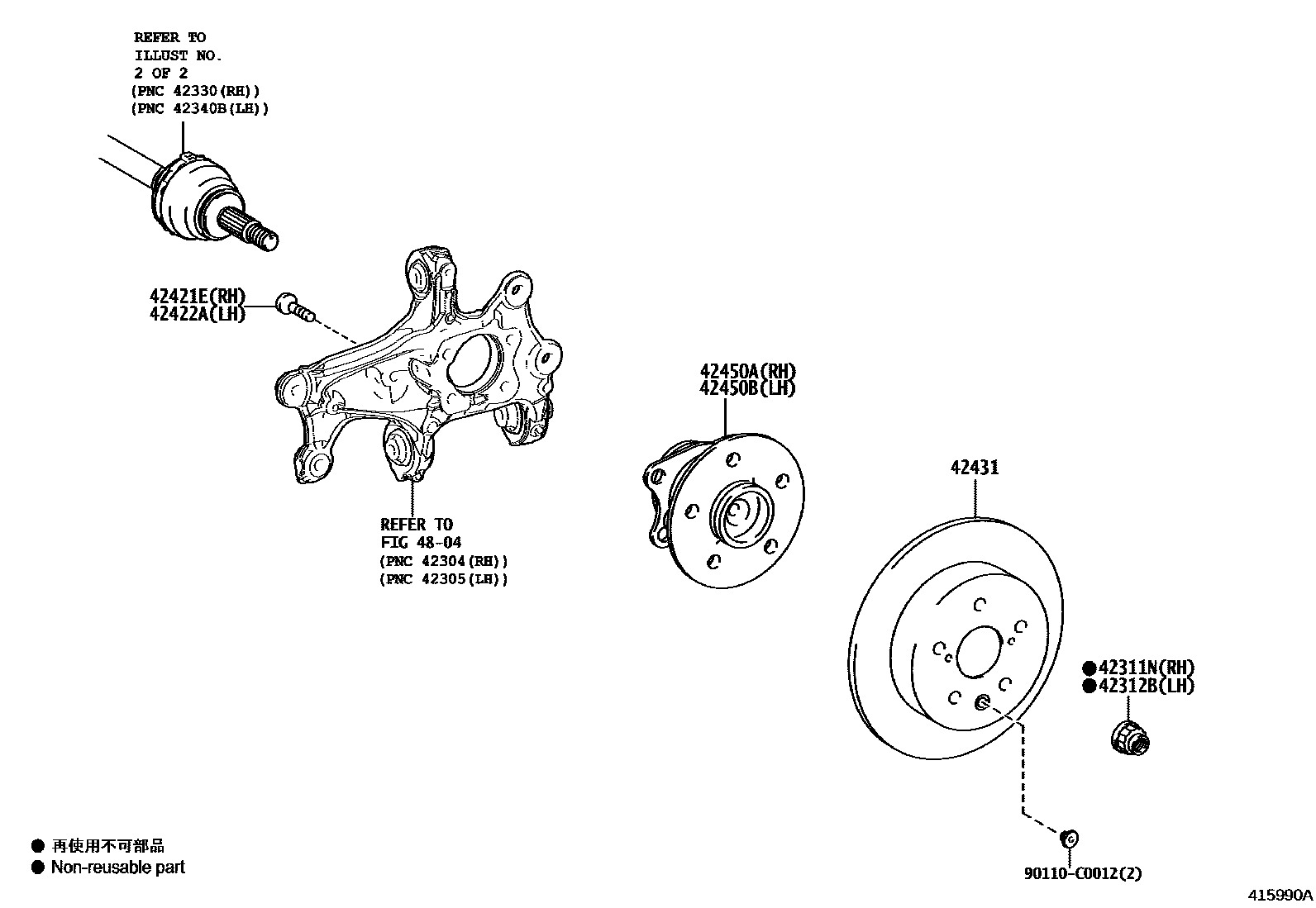 Toyota 424310R050 parts diagram
