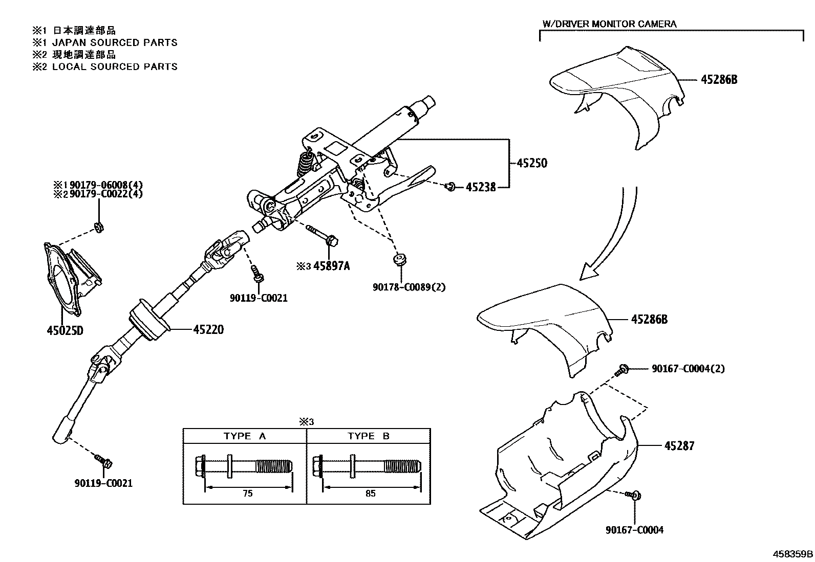 Toyota 450250R070 parts diagram