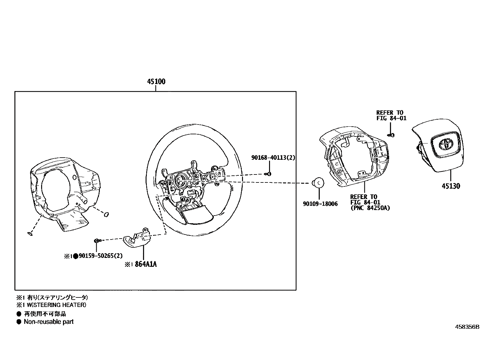Toyota 451000R280C0 parts diagram