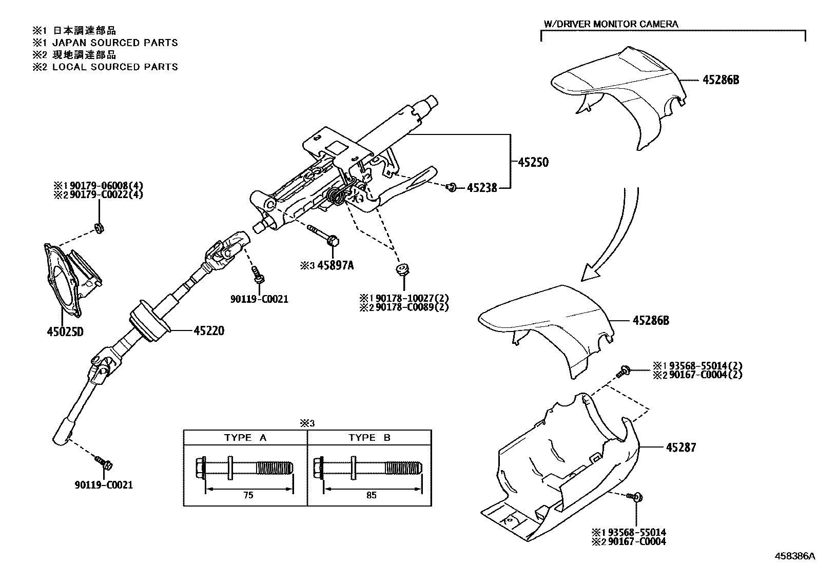 Toyota 452200R040 parts diagram