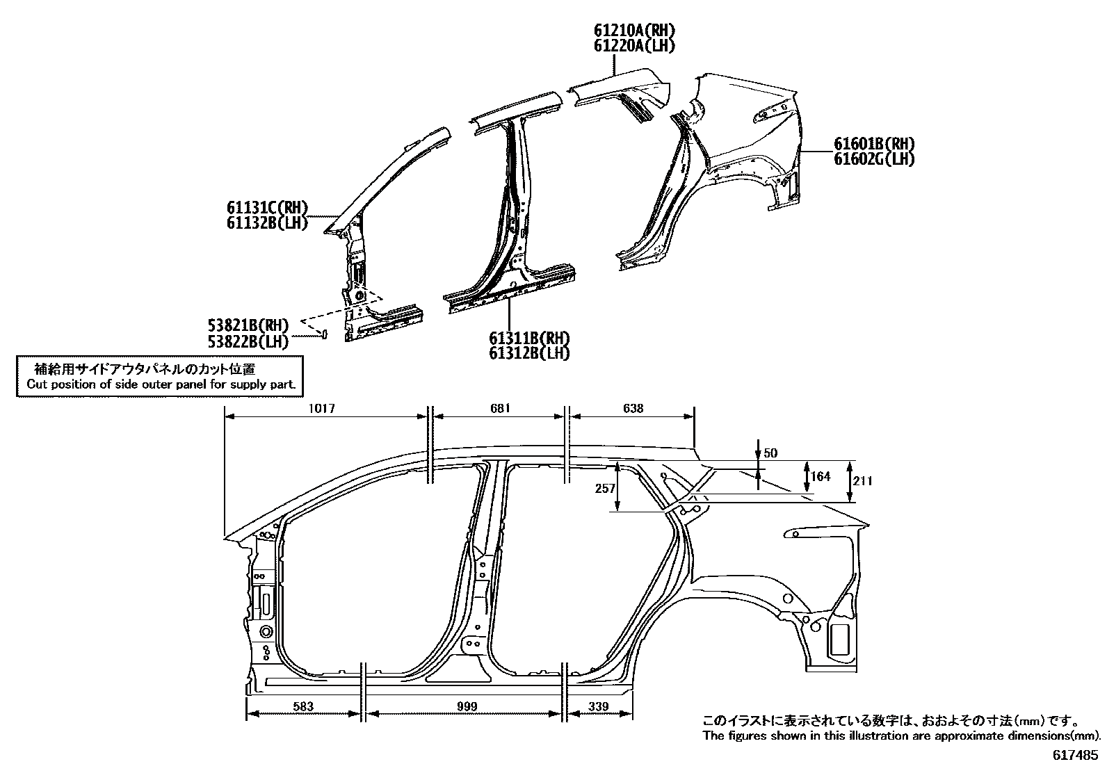 Toyota 538210R090 parts diagram