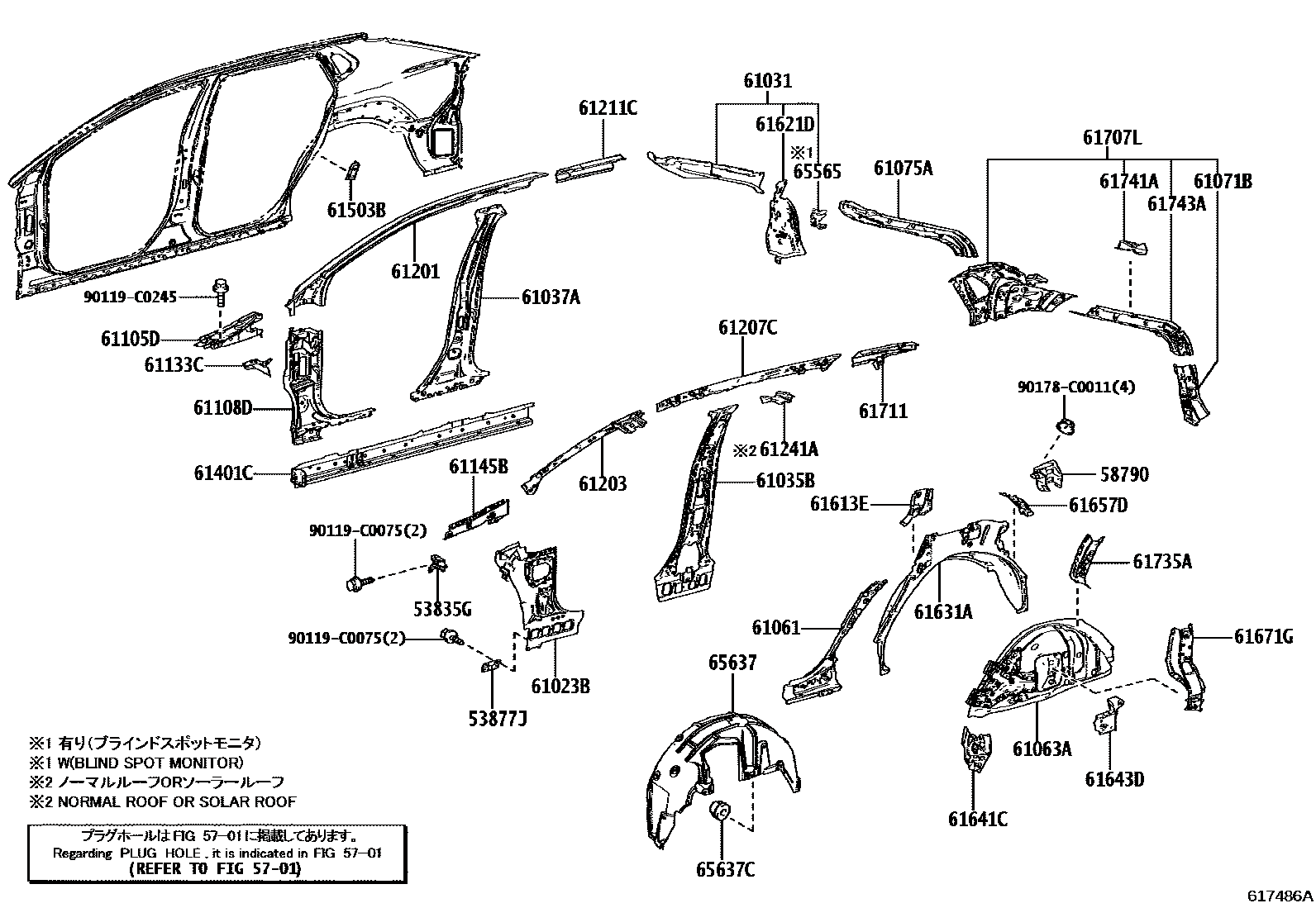 Toyota 538350R090 parts diagram