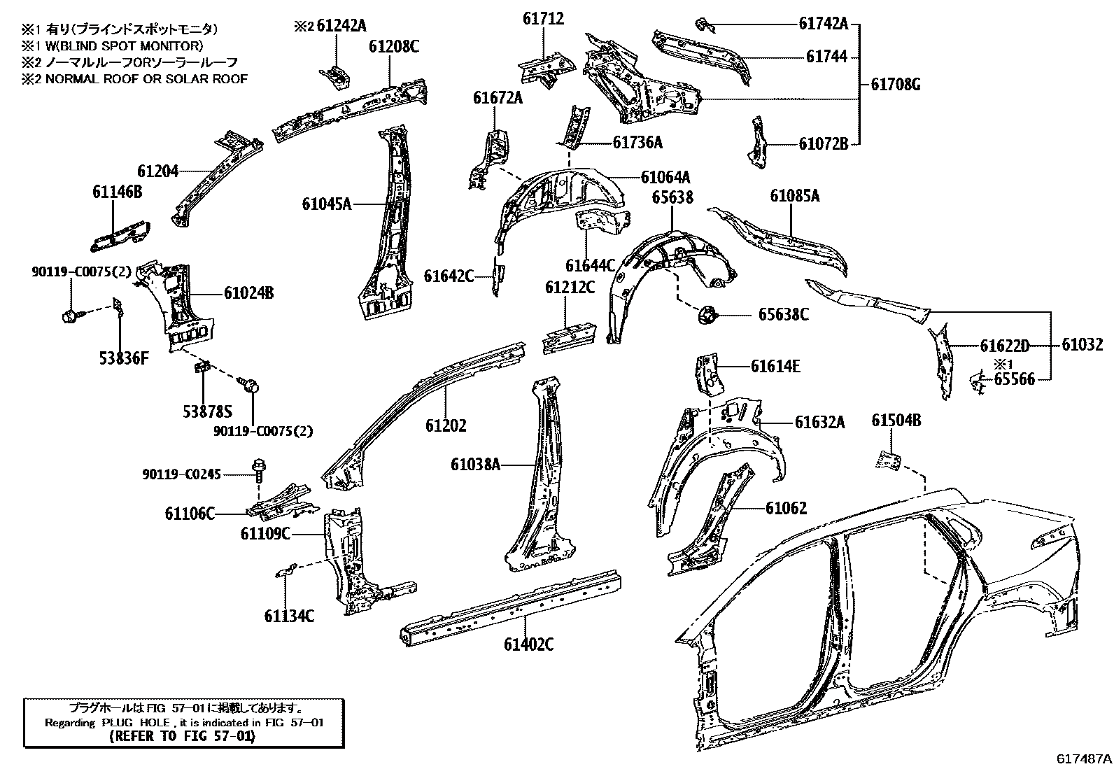 Toyota 538360R050 parts diagram