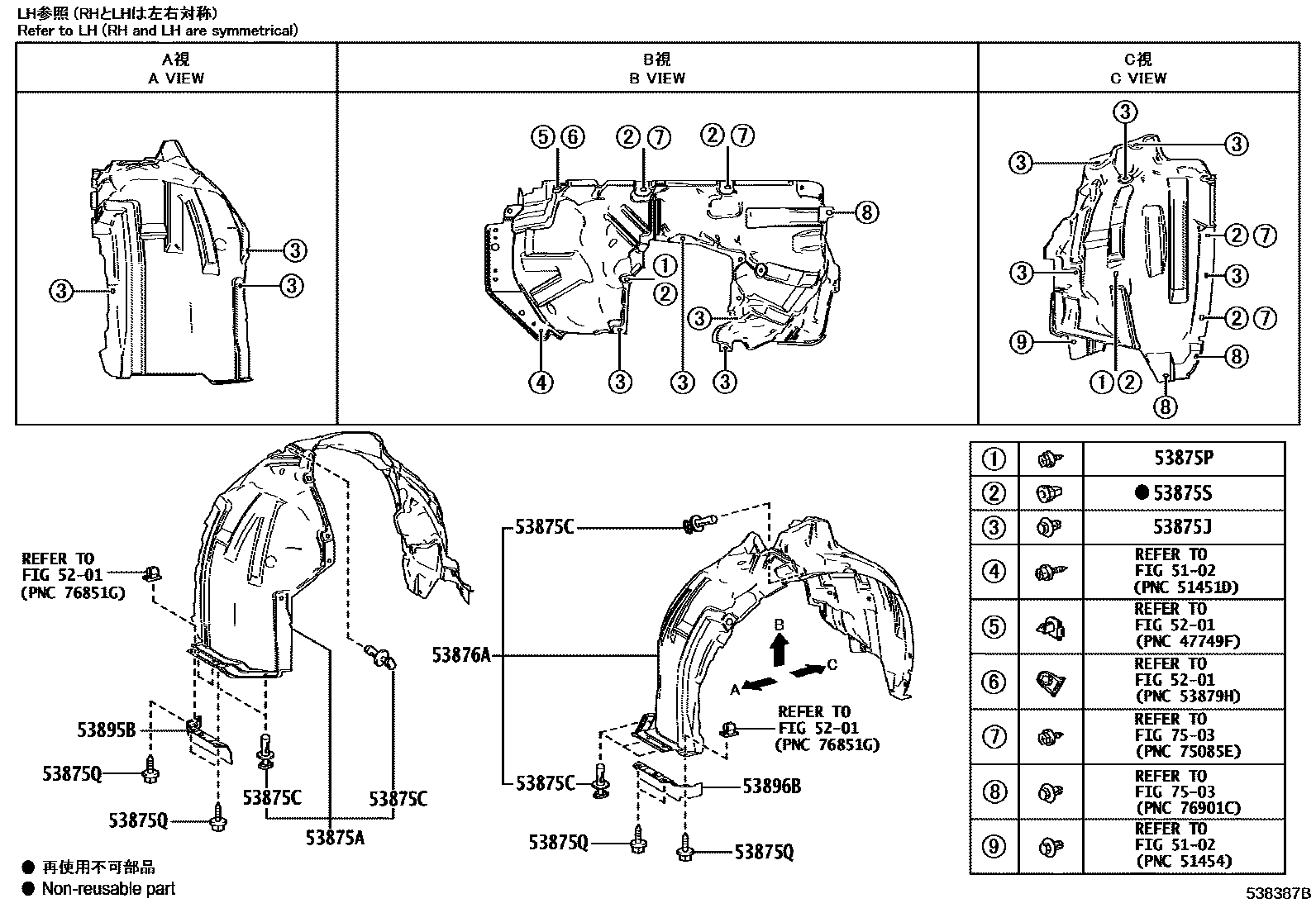 Toyota 538750R140 parts diagram
