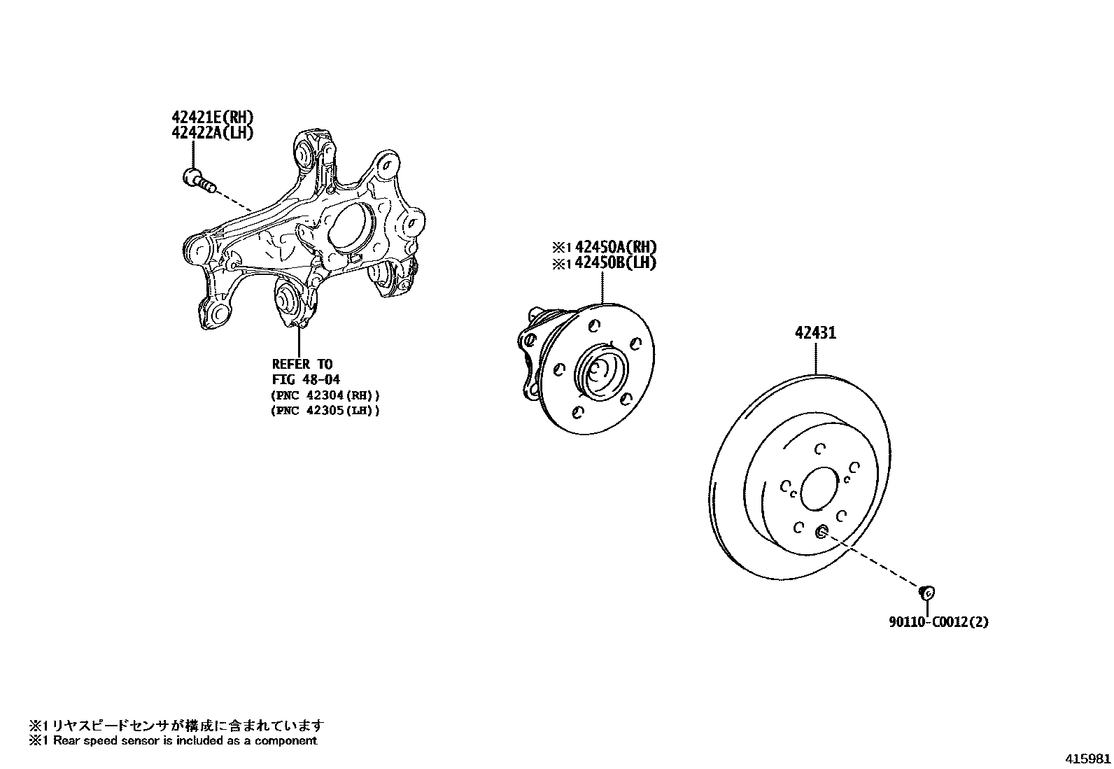 Toyota 90110C0009 parts diagram