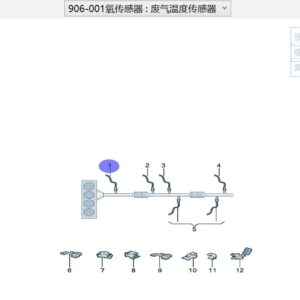 03H 906 262 AT 氧传感器 适用于奥迪Q6