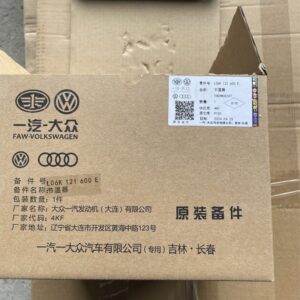 06K 121 600E 节温器 适用于大众途昂奥迪Q3
