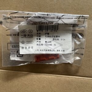 079 145 976 护套 适用于奥迪A8