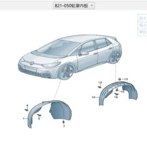 10A809957C 轮罩内板适用于上汽大众ID.3