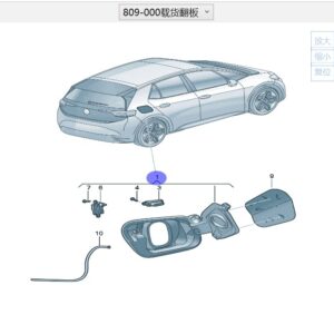 10D809857GRU 上汽大众ID.3充电口盖板