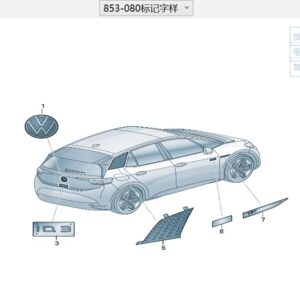 10D853687 标记字样 logo适用于上汽大众ID.3