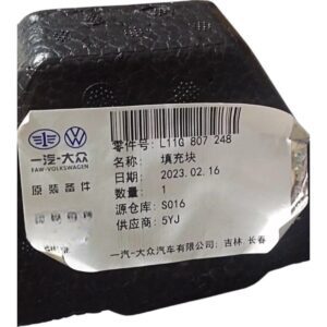 11G 807 248 泡沫填充块 适用于大众ID4