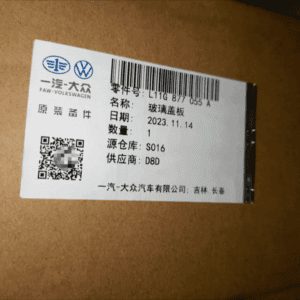 11G 877 055A 天窗玻璃(前)适用于大众ID4