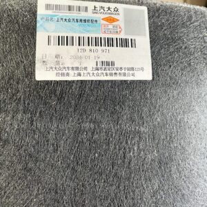 12D 810 971 后叶子板内衬-L适用于大众ID6
