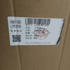 12G 827 025 尾门适用于大众ID6