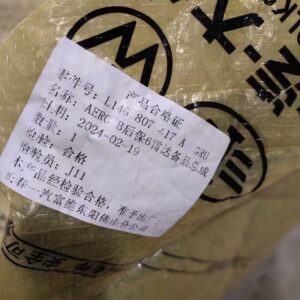 14G 807 417A 保险行盖板适用于大众ID7