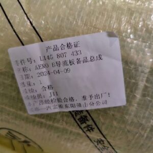 14G 807 433 扰流板适用于大众ID7