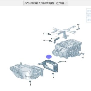 1ED260377 空气导管 适用于大众ID3