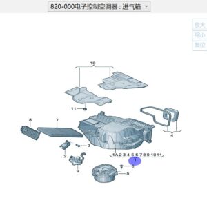 1ED820153H 电子控制空调器适用于大众ID3