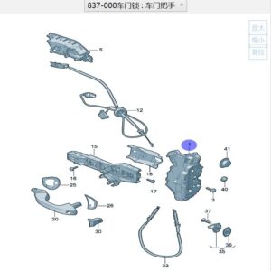 2GG837015A 2GG837016A 车门锁块适用于上汽大众ID.3