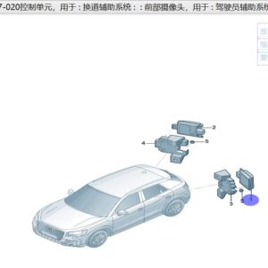 2Q0 907 685 G 控制单元，用于换道辅助系统 适用于奥迪Q6