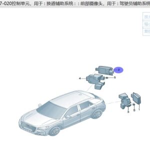 2Q0 907 686 G 控制单元，用于换道辅助系统 适用于奥迪Q6