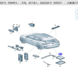 3G0 962 243 D 后舱盖打开装置控制单元用于带传感器控制的尾门打开功能 适用于奥迪Q6