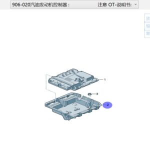 3QF 906 507	控制单元支架	适用于奥迪Q6