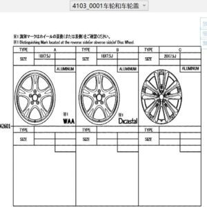 426110R480 轮毂适用于丰田BZ4X