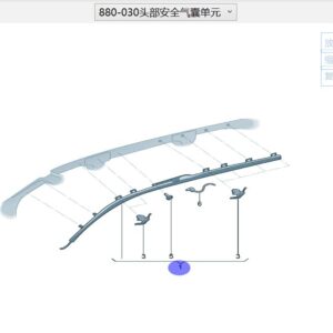 4CG 880 741 D	头部安全气囊单元  适用于奥迪Q6