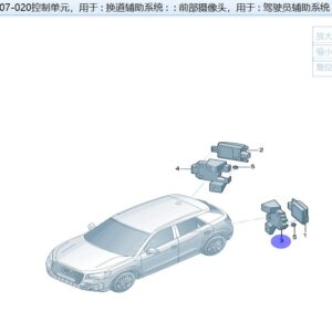 4CG907471 支架适用于 奥迪 Q6
