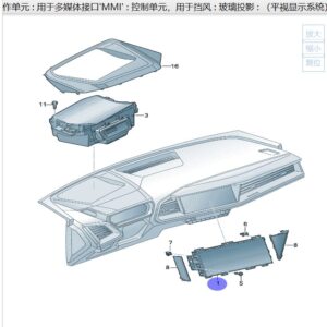 4CG 919 605 A 显示和操作单元及“触摸屏”适用于奥迪Q6