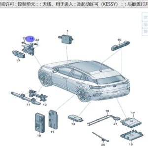 4CG 919 617	控制单元，用于挡风玻璃投影（平视显示系统）	适用于奥迪Q6