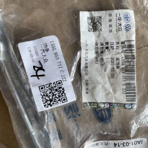 55G 853 711 C 2ZZ 装饰条 铬适用于大众揽巡