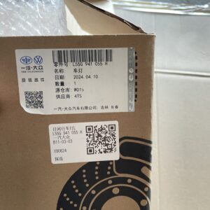55G 941 055H 日间行车灯 适用于大众探岳