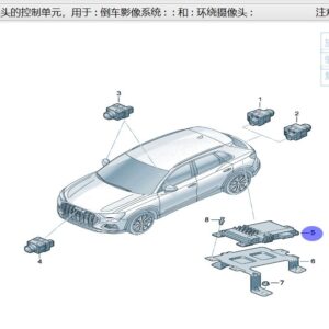 5WD 907 556 A 摄像机控制单元D - 奥迪Q6