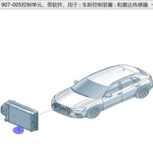 5WA907561 雷达传感器 适用于奥迪Q6
