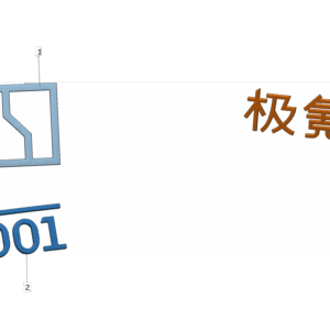 8892422112A15 标识适用于极氪001 - 杰联莱