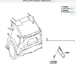 897B00R080 电子钥匙和轮胎压力检测系统接收器总成适用于BZ4X