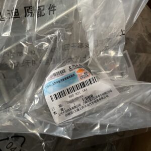 89D 821 184支撑件适用于奥迪Q5e tron