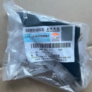 89D 853 274 9B9 角挡板  适用于奥迪Q5 e tron