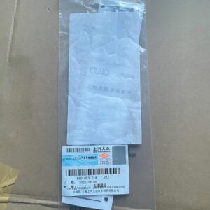 89D 853 744 2ZZ 后备箱盖标牌50 E-TRON