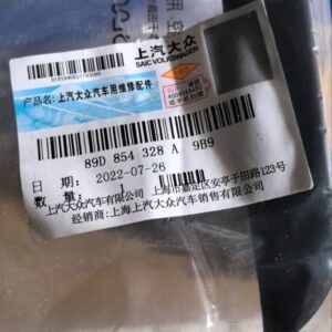 89D 854 328 A 9B9 前档压条适用于奥迪Q5e tron