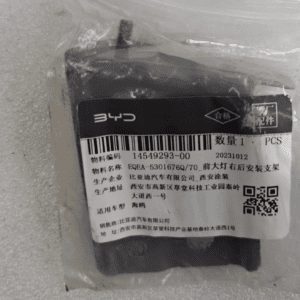 EQEA-5301676Q-70前大灯右后安装支架适用于比亚迪海鸥