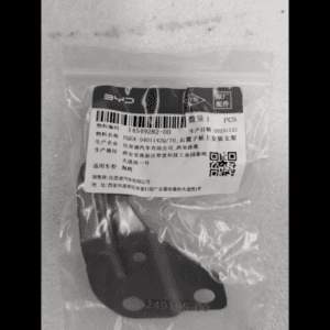 EQEA-5401142Q-70右翼子板上安装支架 适用于比亚迪海豚