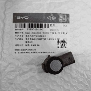 HA2E-3603300G-00HAN  13195414-00 小探头 适用于比亚迪海豚宋MAX DM-i