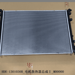 HDE-1301030B  散热器  冷凝气器 适用于比亚迪海豚