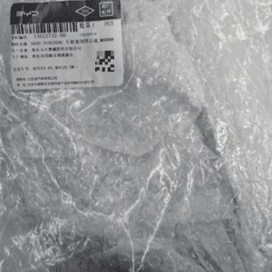 SA3E-3102250C车轮装饰罩总成 适用于宋plus