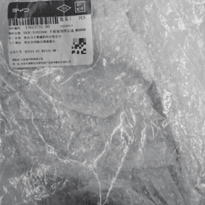 SA3E-3102250C车轮装饰罩总成 适用于宋plus